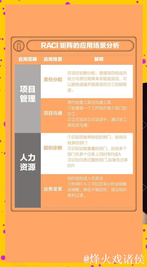 莱德利金佩服卢卡库的调整能力,波叔的传控体系恰到好处 莱德利金佩服卢卡库的调整能力,波叔的传控体系恰到好处