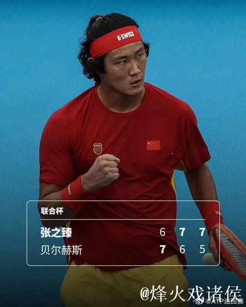 联合杯中国3-0开门红 高馨妤逆转玛雅张之臻送蛋 联合杯中国3-0开门红 高馨妤逆转玛雅张之臻送蛋