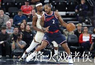 莱昂纳德24+12库里27+6 快船主场险胜勇士