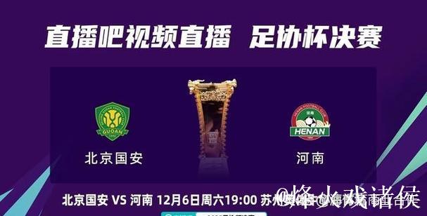 五连胜高歌猛进 国安却有一点尴尬难掩 五连胜高歌猛进 国安却有一点尴尬难掩